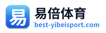 易倍体育